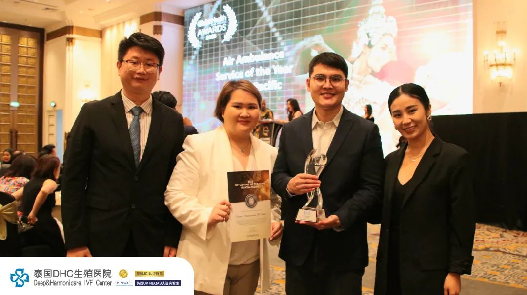 泰国DHC生殖医院蝉联GHAPAC东南亚卓越医疗品质大奖！创纪录三连冠！